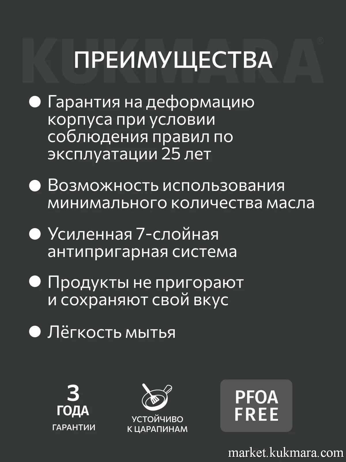 сгоиш260а7